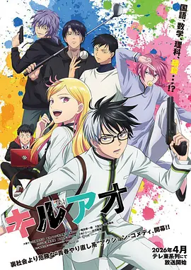 墨色江湖 漫画改编在线观看