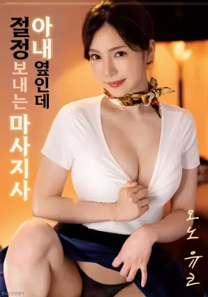静默航线 科幻高清电影在线观看