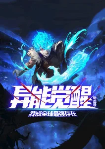 机械之心 机战动漫在线观看