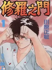 旧物新生 手作综艺在线观看